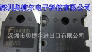 代理仙童FQL40N50整流二极管