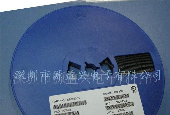 厂家直销SS8550 Y2 SOT-23 贴片三极管