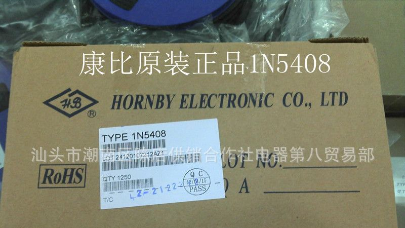 厂家直销 3A1000V DO-27 直插整流二极管 1N5408 康比