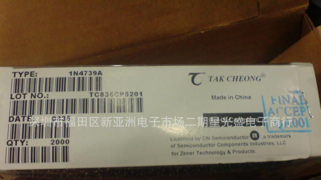 【全新原装】1W9.1V稳压二极管1N4739   质量准