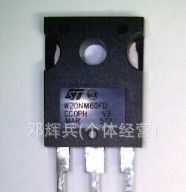 供应原装进口拆机场效应管W20NM60FD