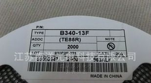 供应DIODES全新原装二极管B340-13-F