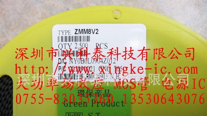 全新原装进口 贴片稳压二极管8.2V ZMM8V2