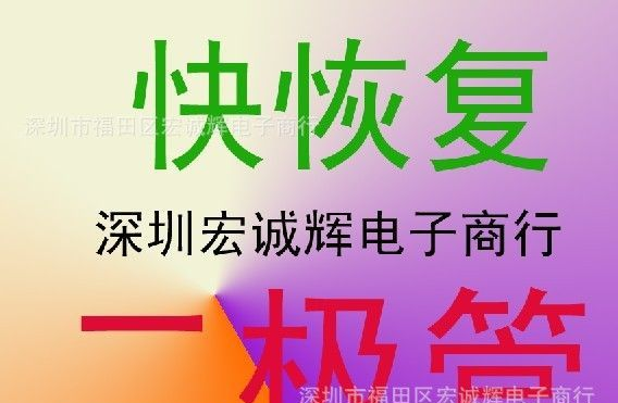 ON整流二极管 MUR460RLG  代理分销 质量保证!