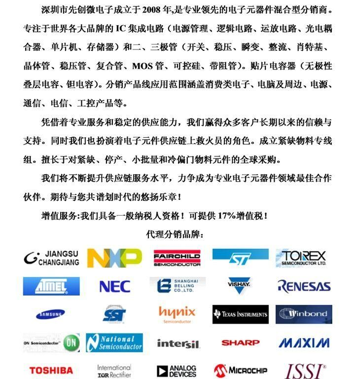 特价供应SEMTECH/先科1W7.5V稳压二极管1N4737