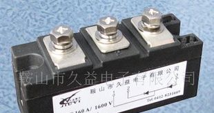 供应整流管模块/二极管模块MDC130A-MDC160A