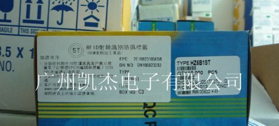 大量现货批发1N4148 大珠/小珠 ST先科
