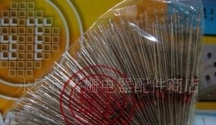 供应稳压二极管