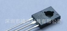 德立科技：工厂直销 质量保证 三极管 BU2532 低价出售