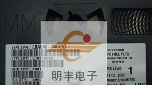供应贴片三极管 LRC LAS40-04LT1G 原装现货