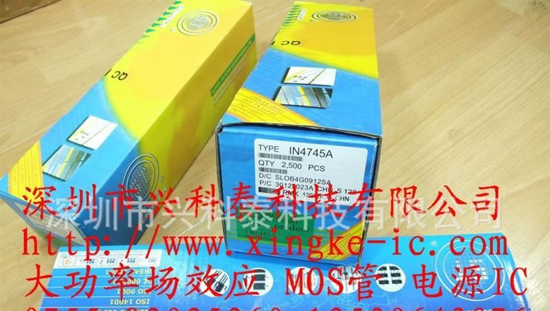 全新原装进口 稳压二极管 1N4745A  / 1W 16V