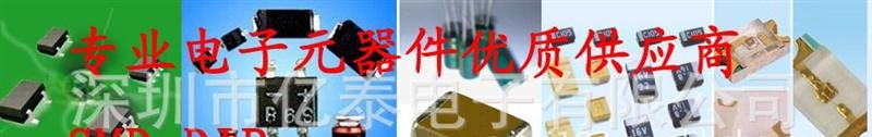 供应小体积二极管 SOD-123FL代替SMA封装整流二极管