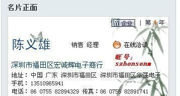 供应国产MSV二极管0603 1N4148