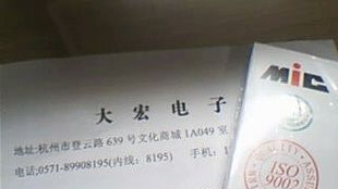 RL207整流二极管