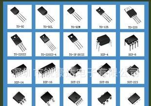三极管现货供应2SB1132