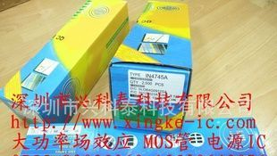 全新原装 稳压二极管 1W 16V / 1N4745A