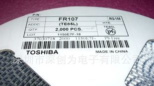 RF107  RS1M  单位二极管 整流管