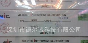 厂家生产销售3A整流二极管1N5404 400V