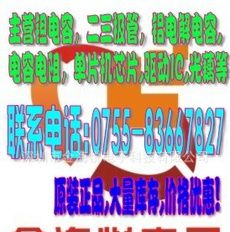 供应ON稳压二极管,齐纳二极管,MM3Z2V4T1G MM3Z2V7T1G-MM3Z75VT1G