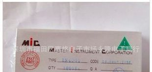 供应直插整流二极管1N4004 DO-41 新货环保热销
