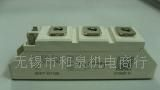 供应西门康整流/可控硅模块SKKH-106/16E(图)