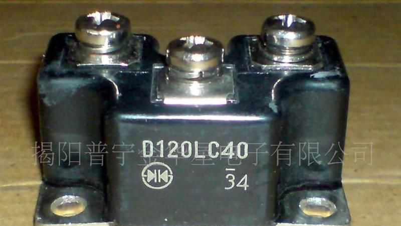 供应模块/整流二极管D120LC40