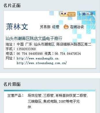 长期供应进口拆机肖特基二极管8TQ100  MBR10100