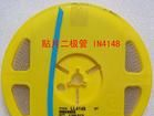 供应贴片开关二极管LL4148