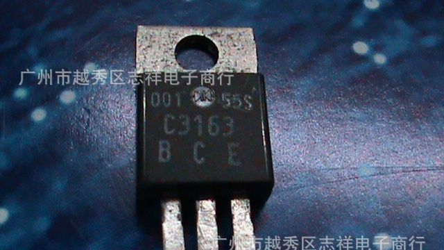 拆机三极管C3163现货库存