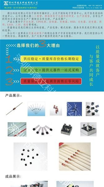 LL4148 LL-34 开关二极管 LED驱动电源