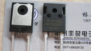 杭州供应快恢复整流管双二极管MUR30120PT