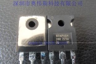 供应原装60APU04PBF IR整流二极管 可开增值税票