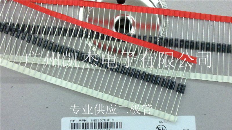 优势供应1N5357B 原装ON安森美（5W20V） 稳压管