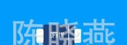 DFR1M 贴片快恢复二极管 SOP-123FL