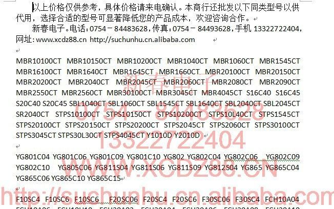 快恢复整流二极管BYQ28X-200 BYQ28E-200 STPR1020CT