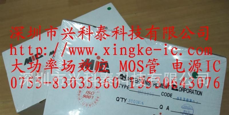 整流二极管 稳压二极管 HER205