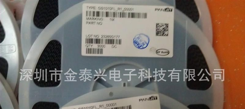 强茂原装稳压二极管BZT52-C75S