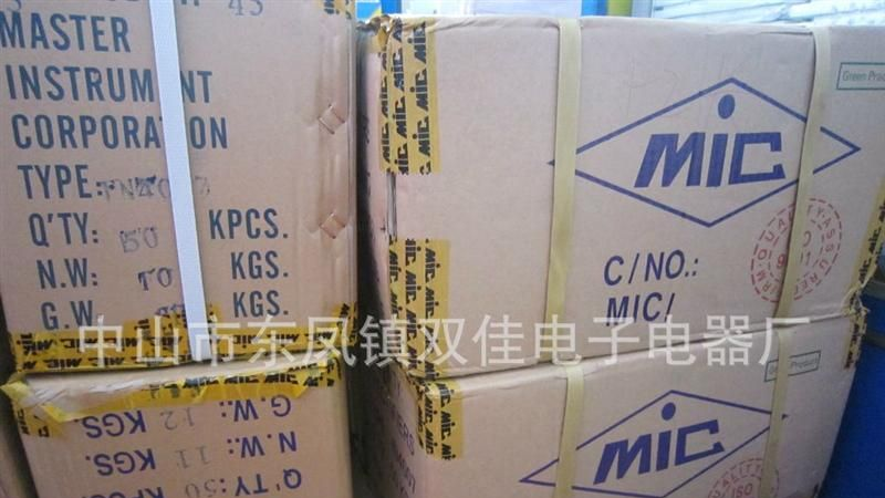 厂价直销全系列二极管 整流二极管IN4007, IN5399，IN5408MIC