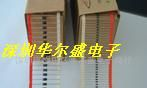供应稳压二极管3W12V 3EZ12