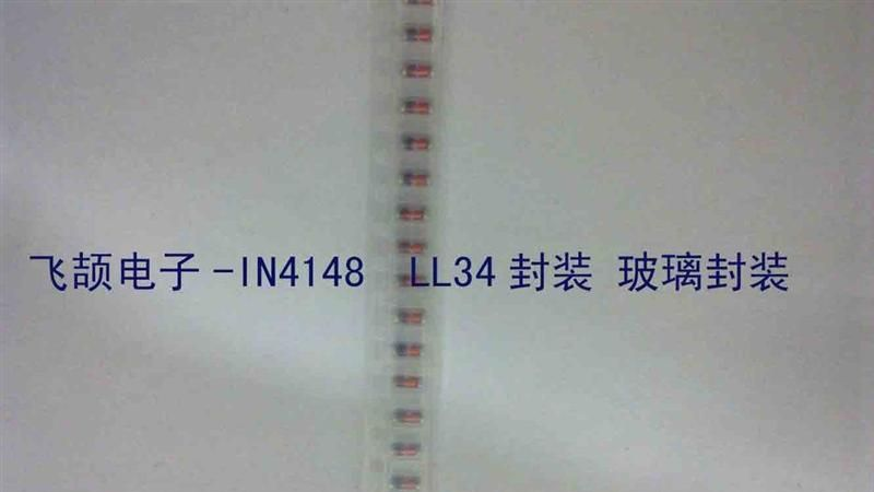 供应IN4148  圆柱型 LL34封装 1206体积 玻璃封二极管