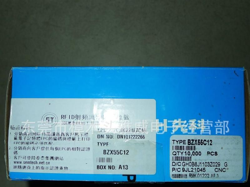 原装ST稳压二极管BZX55C 12V 1/2W DO-35稳压管规格齐全 质量保证