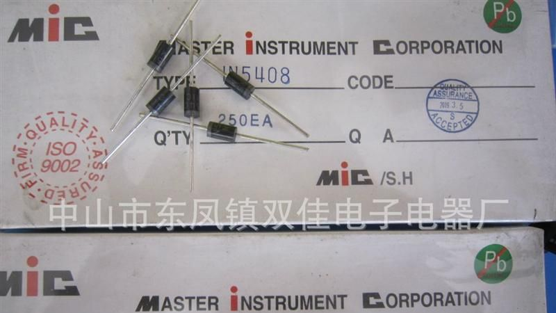 现货供应MICIN5408/1N5408/UF5408系列整流二极管