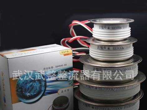 【特价促销】武整牌整流二极管ZP5A 原价1.8，现价1.2！不容错过