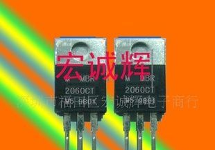 肖特基二极管 MBR2060CT  全新进口环保 特价