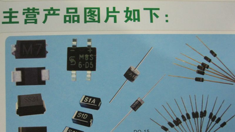 全新原装 二极管 MIC 1N4001 DO-41 1000PCS/盒