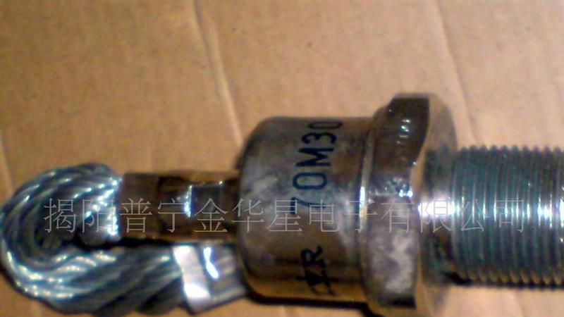 批量供应70M30晶匣管 大功率二极管 二极管