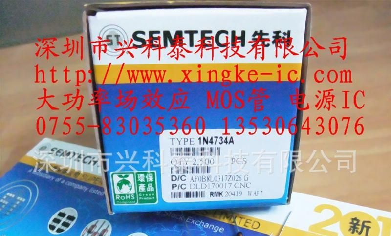 1N4734A 原装环保特价 稳压二极管 1W 5.6V
