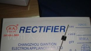 10A10整流二极管