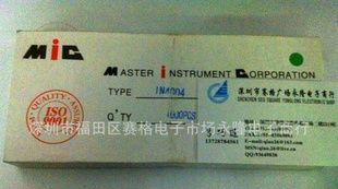 1N4001 M1 MIC 整流二极管 大量现货热销 原装 1N4001 4007