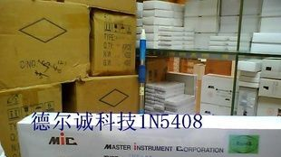 厂家生产销售3A整流二极管1N5401 100V